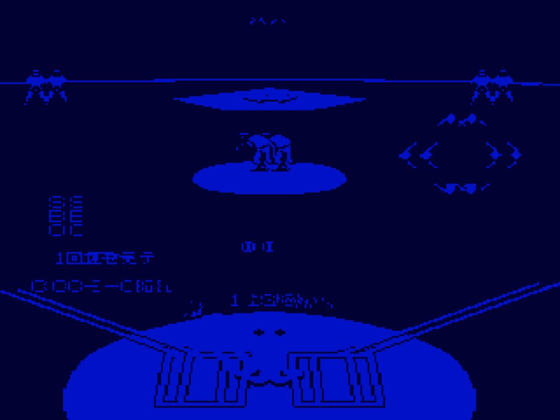 Deep Blue Baseball — X9
